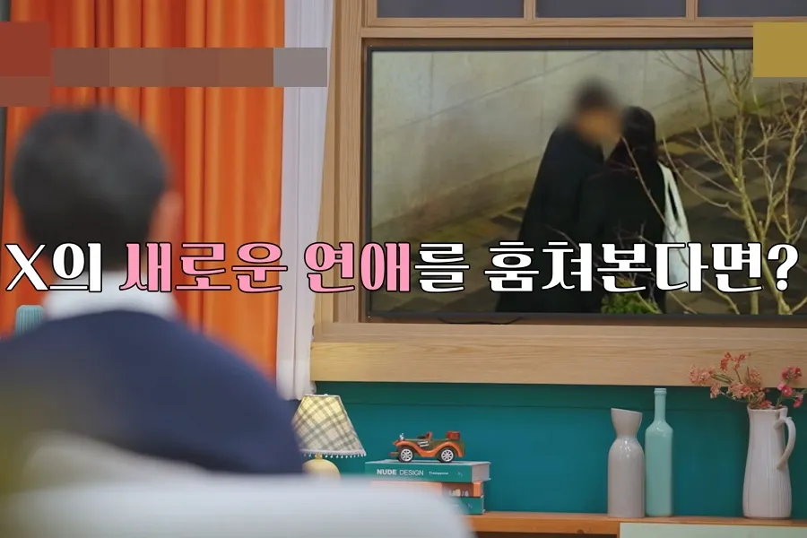 元配偶者の“恋愛”まで見守る…『Xの私生活』ティーザーを初公開（動画）