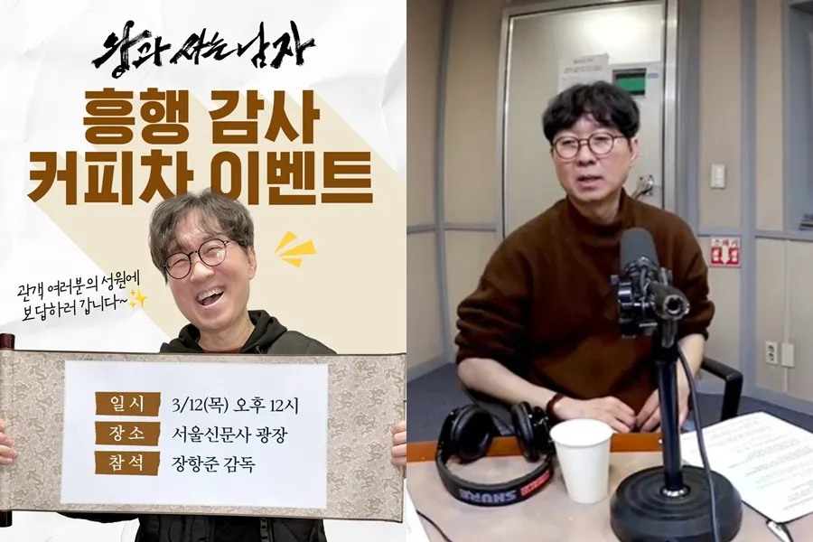 'Wangsanam' Jang Hang-jun troca 'promessas ousadas' por caminhão de café: 'Ninguém vive cumprindo tudo'