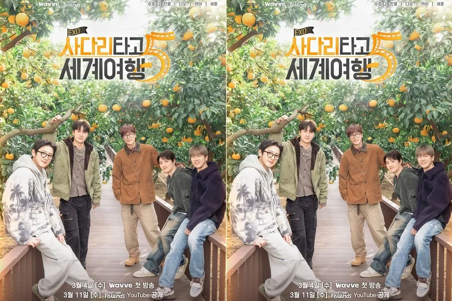 3년 만의 귀환…엑소 '사다리타고 세계여행 시즌5' 오늘(4일) 공개