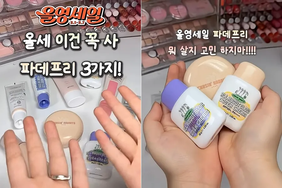 [K-Beauty] Tres imprescindibles que debes probar si no te gusta usar base