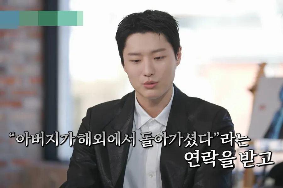 '드라우닝' 역주행 우즈의 고백 "아버지 납골함 안고 한국 왔다"