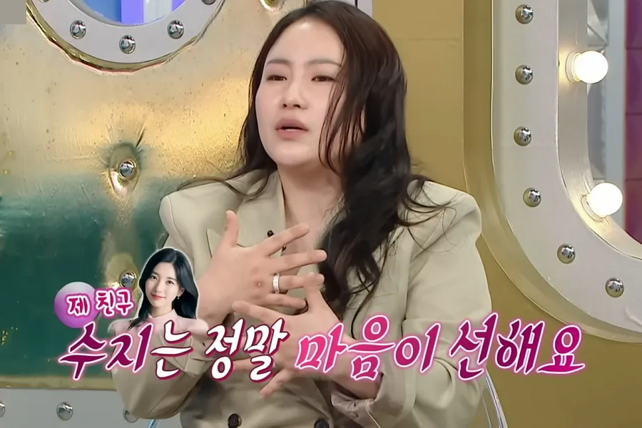 「連絡がつかないと家まで来てくれる」…チョ・ヒョナが語るスジの“本当の人柄”