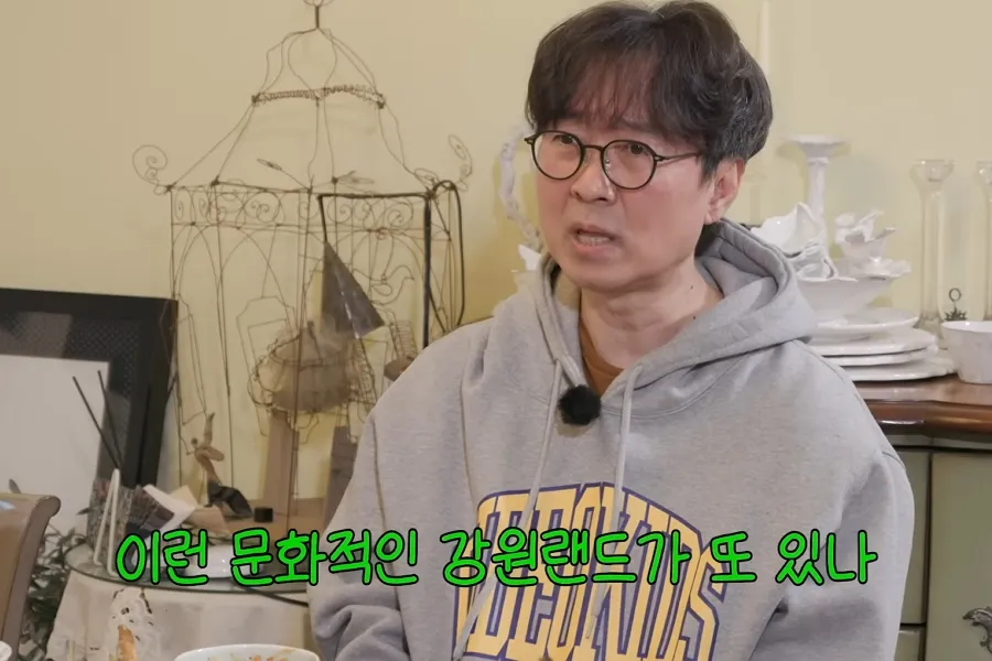 장항준, 왕과 사는 남자, 손익분기점, 기회, 강원랜드