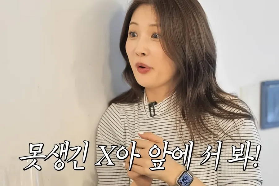 「醜X啊」…4Minute出身南智賢揭露攝影導演的人品