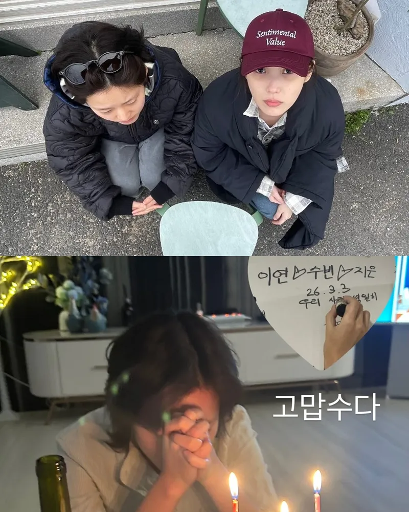 '대군즈' 이연·아이유·유수빈, 의외의 여행 조합…"아기자기해"