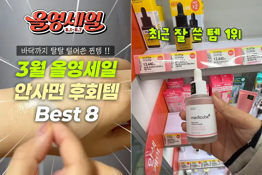 [K‑Makeup] De ampolla a protector solar: 8 básicos de skincare que, si te los pierdes, te vas a arrepentir