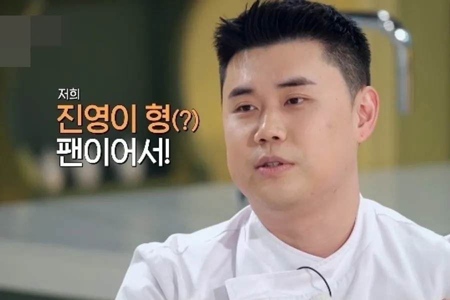 Frente al eterno baby face Jinyoung Park, estalla la broma: Seongjun Kwon se queda frío ante los “ataques de viejo”