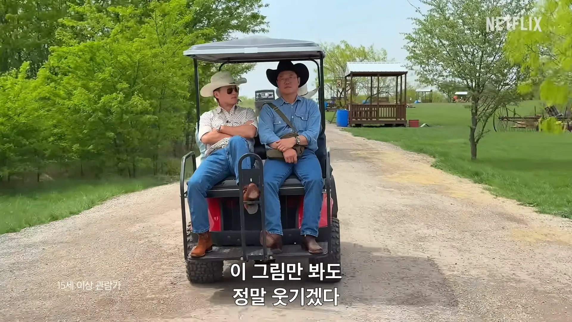 李瑞镇, 罗暎锡, 德克萨斯, 李瑞镇的达拉达拉