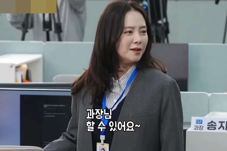 ソン・ジヒョ, ランニングマン, 出番, 降板, 活躍, 編集