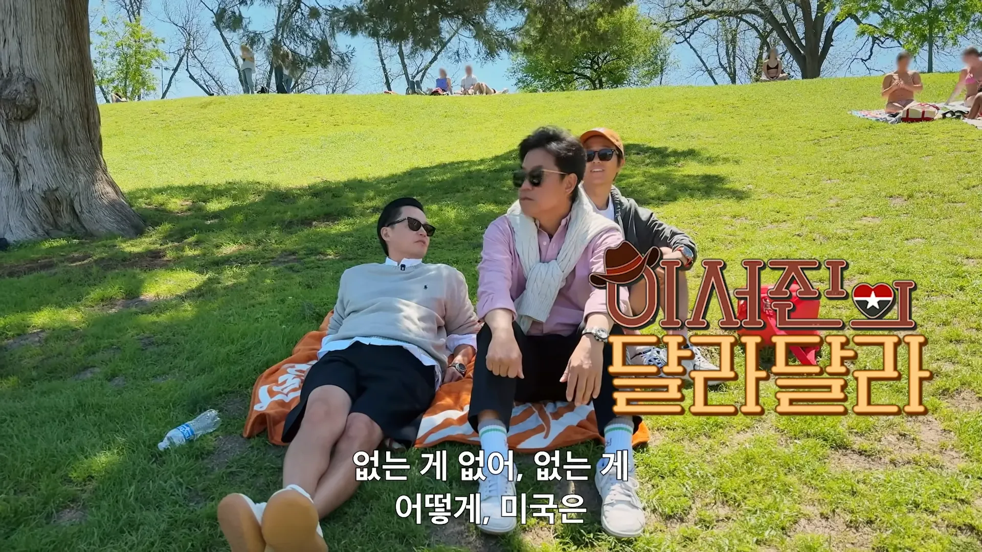 李瑞镇, 罗暎锡, 德克萨斯, 李瑞镇的达拉达拉