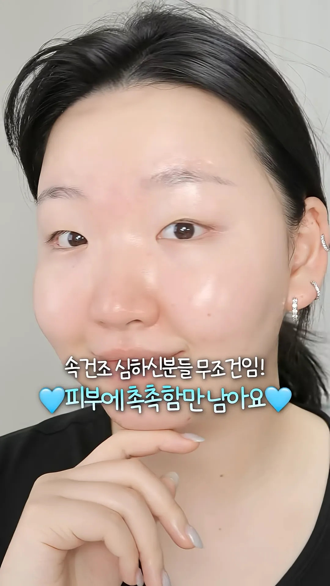 LUVUM, 内干, 缺水型油皮, 爽肤水, 精华, 保湿面霜