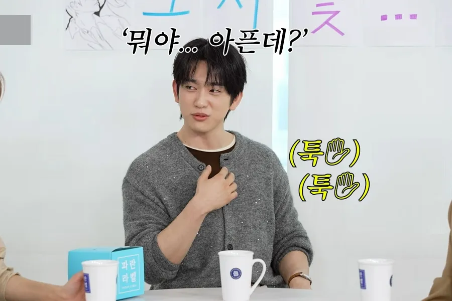 "Llegamos a agarrarnos del cuello en el baño": Park Jinyoung revela la 'verdadera amistad' de GOT7