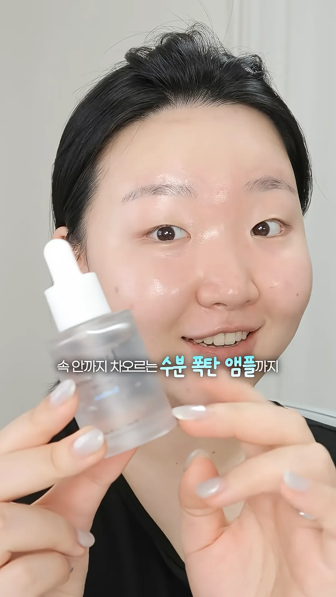 LUVUM, 内干, 缺水型油皮, 爽肤水, 精华, 保湿面霜