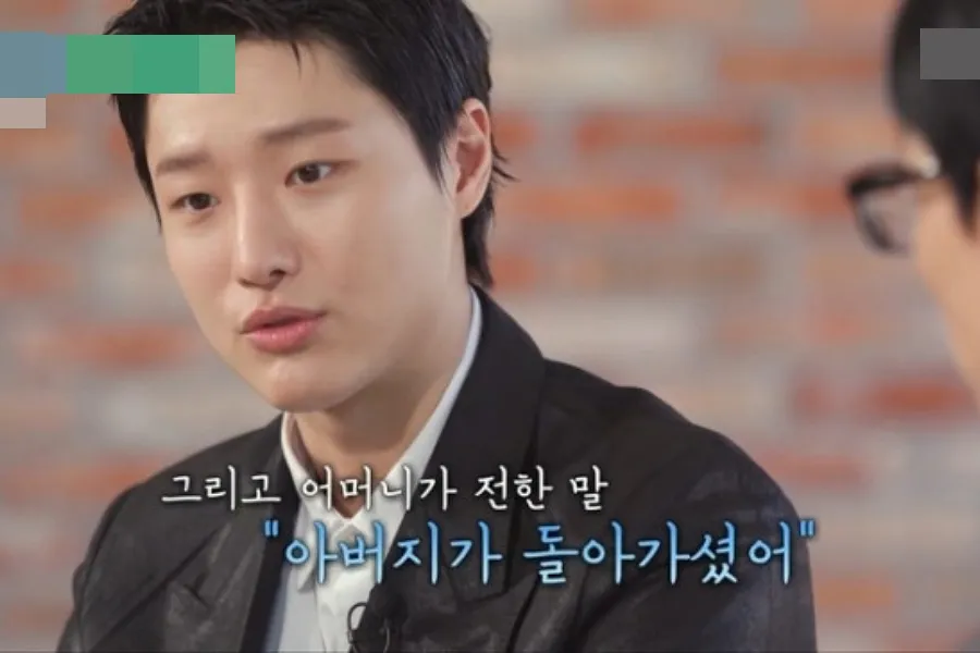 “爸爸被装进小小的骨灰盒里……” WOODZ首度谈起家人故事