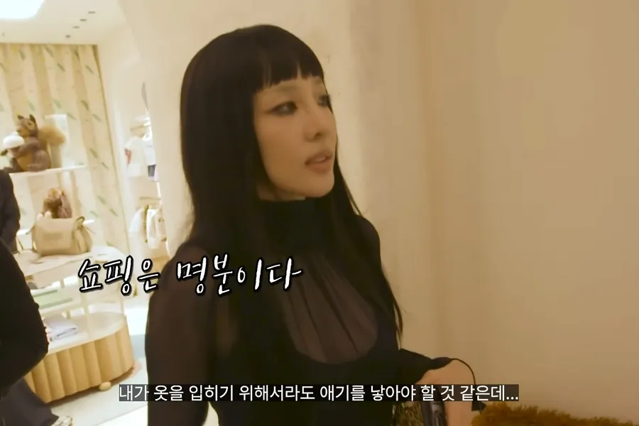 ¿Sandara Park ya quiere ser mamá?