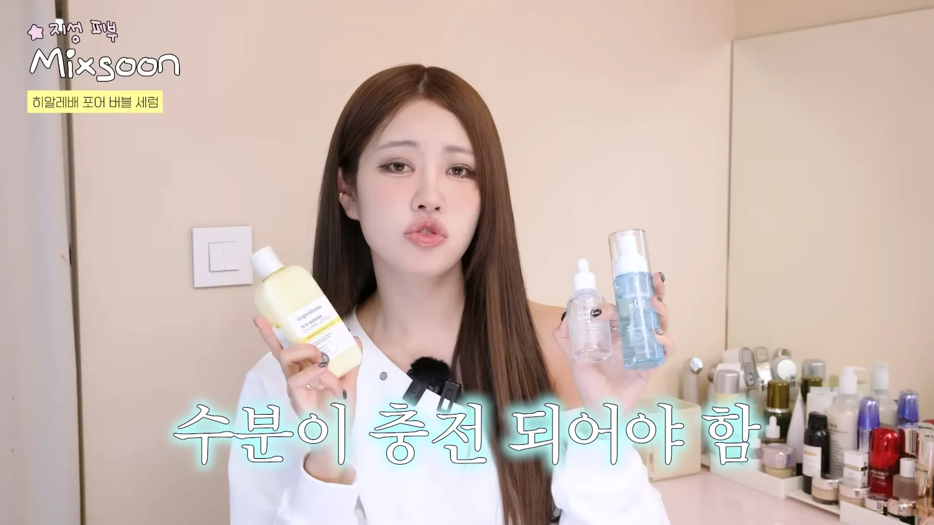 护肤, 妆容服帖, 油性皮肤, 干性皮肤, 外油内干, mixsoon, 精华, S.Nature, onGredients, 乳液, 兰芝, 喷雾, MENOKIN, 面膜, JESJEP, 面霜, SKIN1004, 棉片