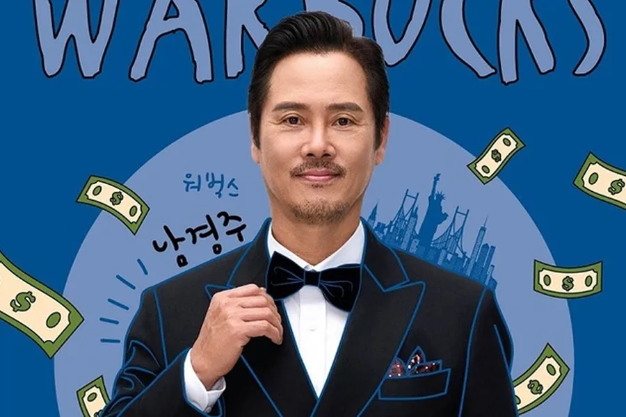 “音乐剧界第一代”南庆柱，因涉嫌性侵被移送检方