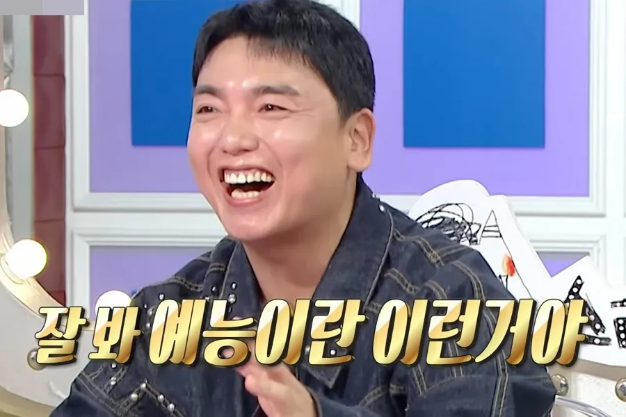 郭范在《Radio Star》上模仿秀大爆发，连出人意料的美术实力也公开