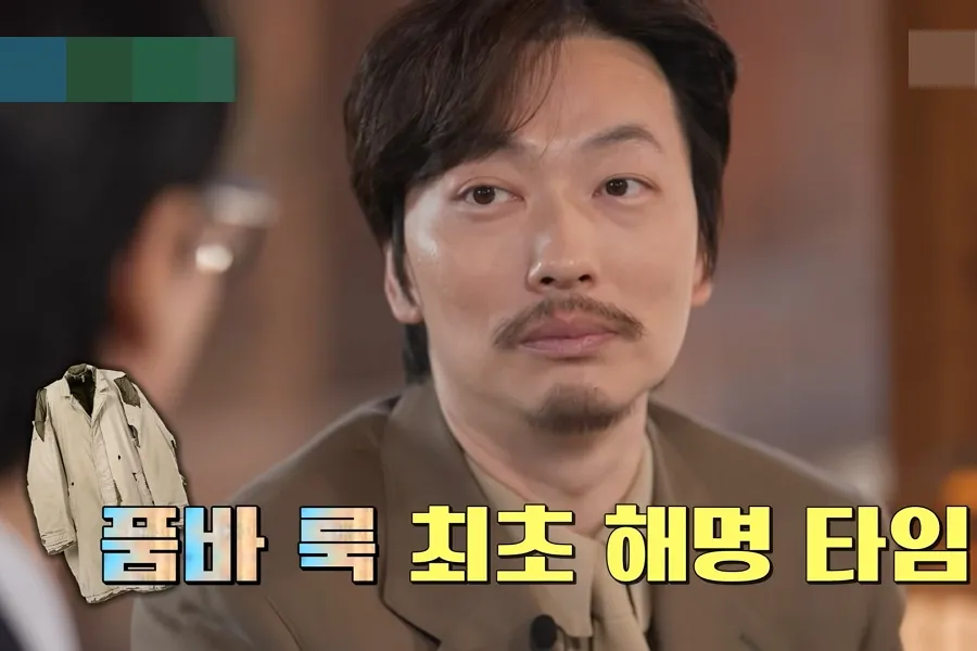 '나혼산' 화제의 '품바룩'…이동휘가 직접 밝힌 '진짜' 이야기