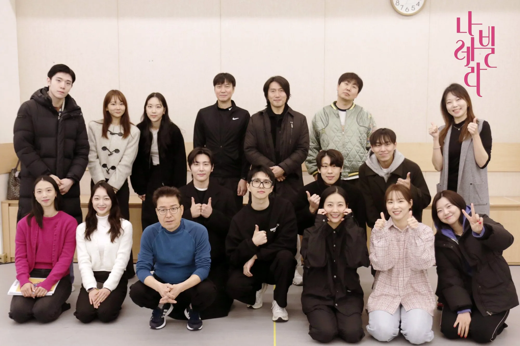 나빌레라, 서울예술단, 창작가무극, 발레, 공연, 빅스, 켄, 이재환, SF9, 재윤, 송강, 드라마, 웹툰