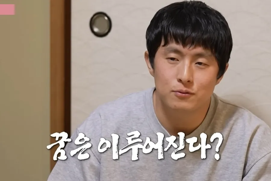 姜南的約定成真…基安84為見偶像伊藤潤二飛往日本