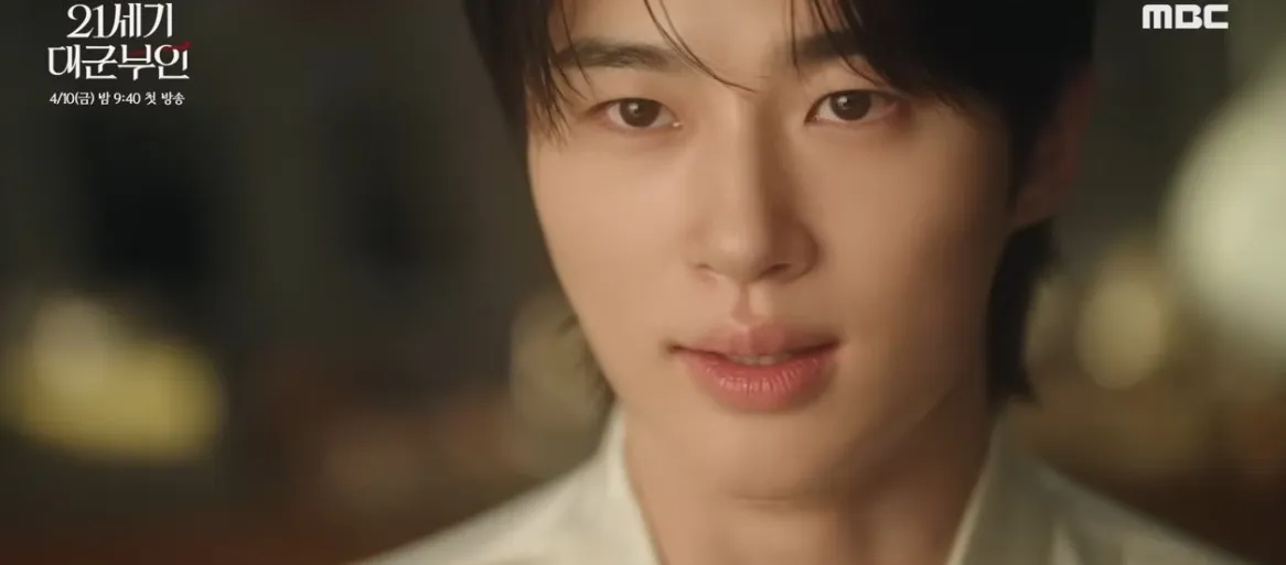 Perfect Crown, MBC, Gran Príncipe Ian, matrimonio por contrato, Byun Woo Seok, IU, teaser, avance