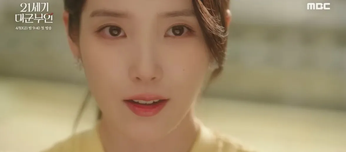 Perfect Crown, MBC, Gran Príncipe Ian, matrimonio por contrato, Byun Woo Seok, IU, teaser, avance