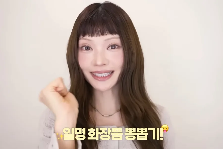 [K彩妝] 化妝品「高效利用」大作戰…把本都賺回來的秘訣大放送