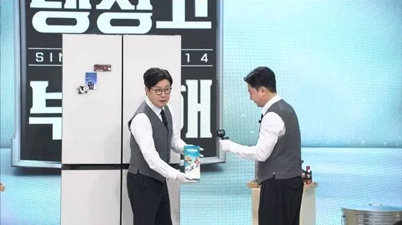 Choi Min-jeong, Kim Gil-li, 냉장고를 부탁해, bucket list, Olimpíadas