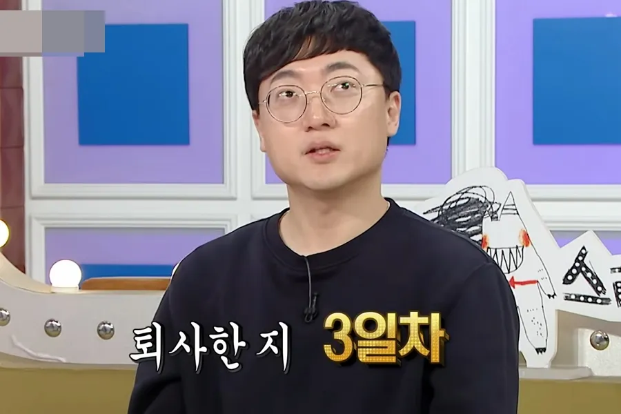 「前『忠州Man』」金善泰，離開公務員僅3天就登上《Radio Star》