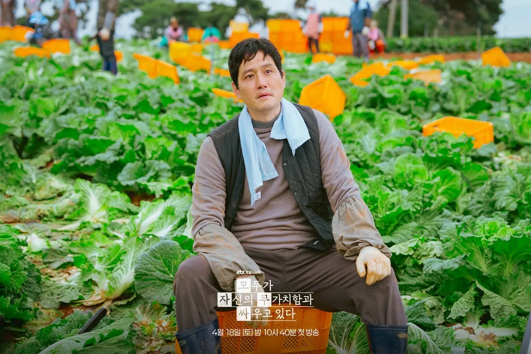 朴海俊, 具教焕, 人人都在与自我无价值感搏斗, 人人都在与自己的无价值感搏斗, 电视剧, JTBC, 周末剧