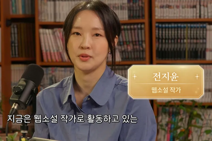 從寫同人文的少女到作家…「4Minute出身」田祉潤，變身為網路小說作家