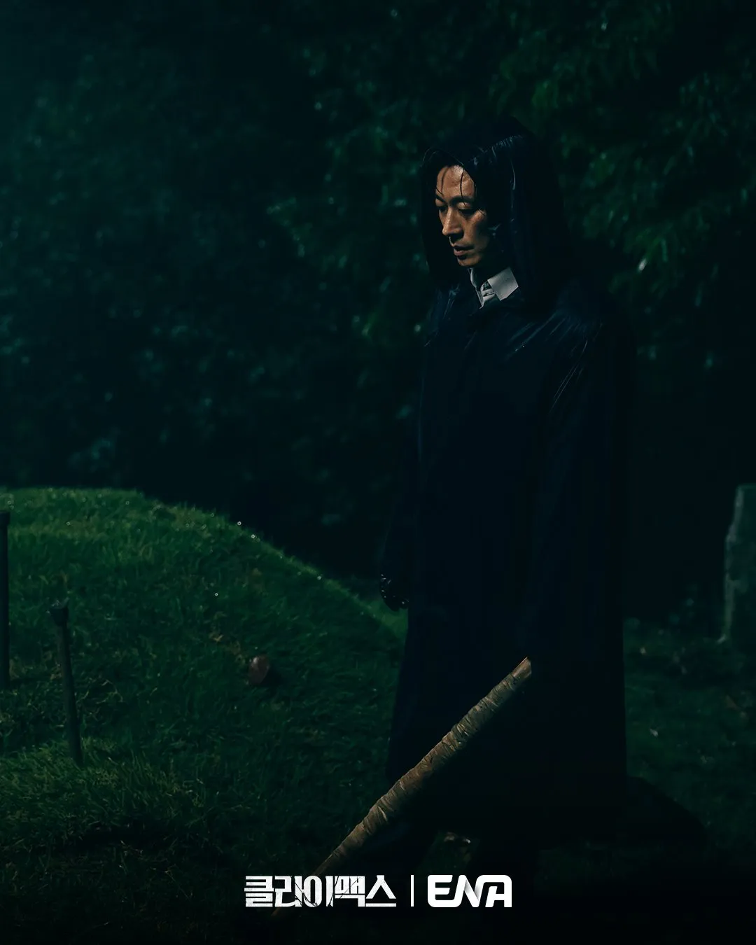 Disney+, drama, Ju Ji-hoon, Ha Ji-won, Nana, Clímax, Oh Jung-se, ENA, Cha Joo-young