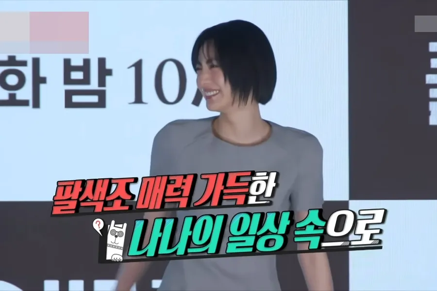 ファッショニスタ・ナナの日常、マネージャー「心配になることが多い」