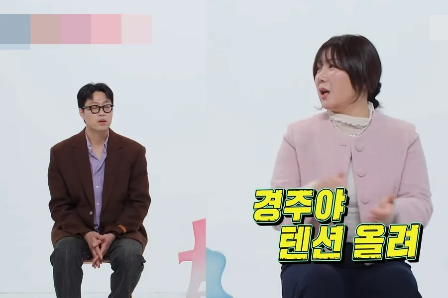 동상이몽2, Heo Anna, Oh Kyung-ju, energia, variedades, comediante