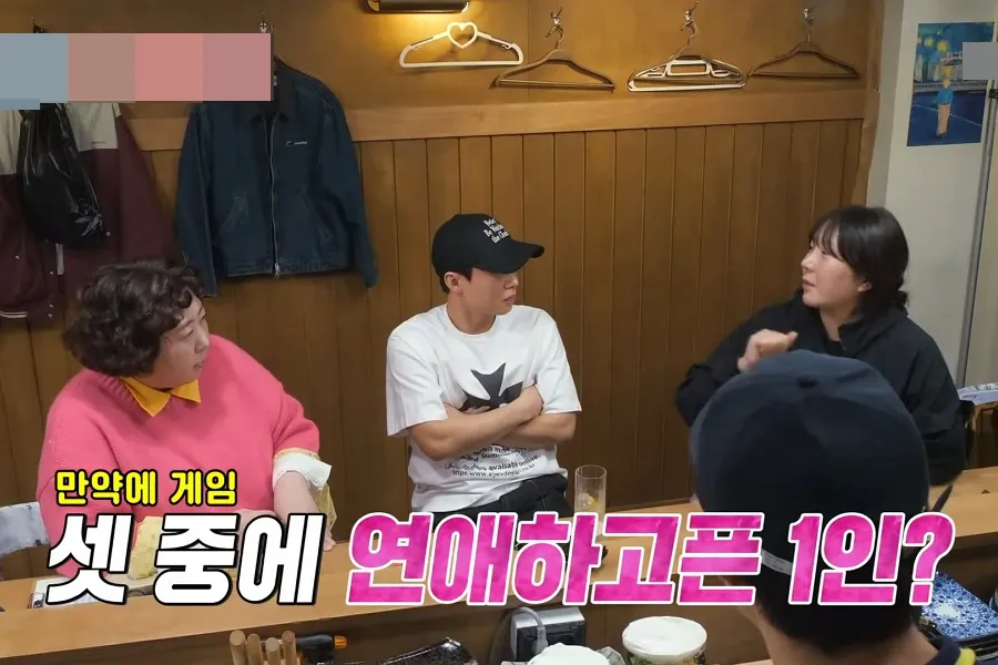 同床異夢2, ヤン・セヒョン, シン・ギル, ホ・アンナ, ホン・ヒョニ, もしもゲーム