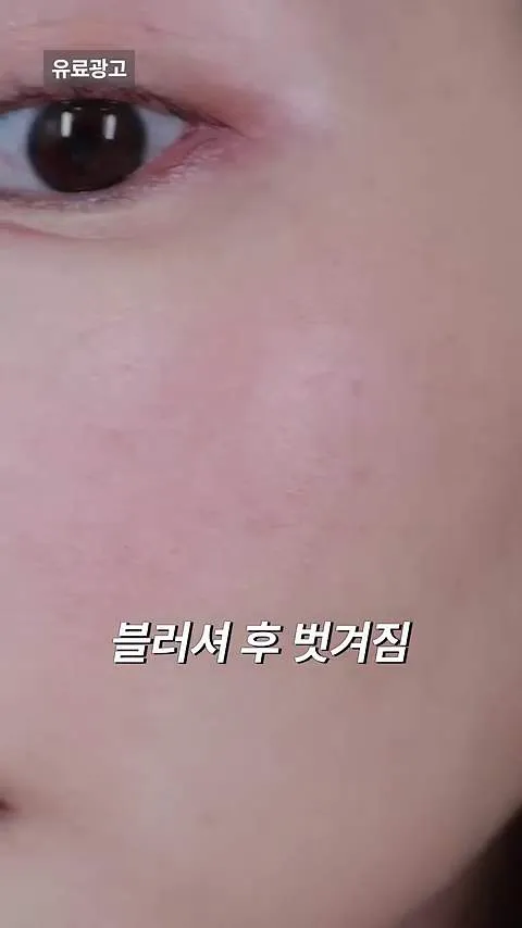 KBeauty, 메이크업, 컨실러, 루나, 하이라이팅, K메이크업, K뷰티, 롱래스팅 팁 컨실러