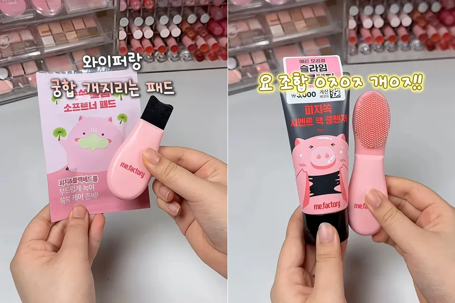 다이소, 미팩토리, 블랙헤드, 와이퍼, 브러시, 패드, 클리너, 팩클렌저, 블러스틱