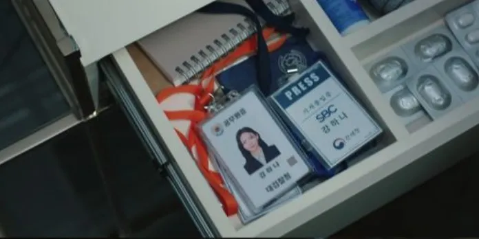 SBS, Shin I-rang: Escritório de Advocacia, easter egg, Yoo Yeon-seok, Esom, drama, drama de sexta e sábado