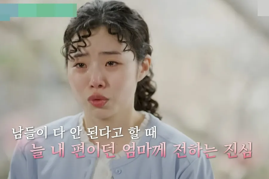 Interpretó a una heredera chaebol, pero en la vida real encadena trabajos de medio tiempo: el giro inesperado de Choi Jisoo