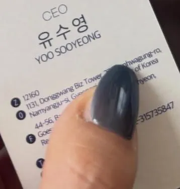 S.E.S., Shoo, cosmetics, Instagram, entrepreneur