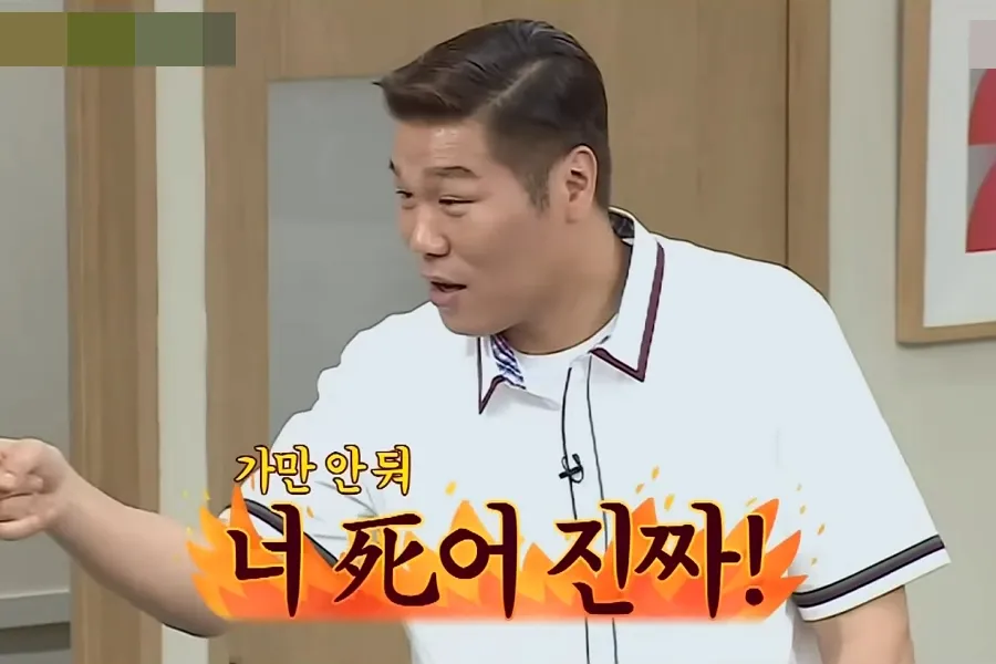 서장훈 긁는 하하, '아는 형님'에서 뽐낸 '톰과 제리' 케미