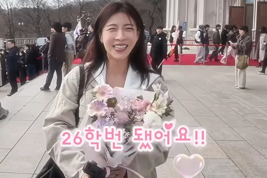 26학번 지원이요, ฮาจีวอน, น้องใหม่, มหาวิทยาลัย, เข้ามหาวิทยาลัย