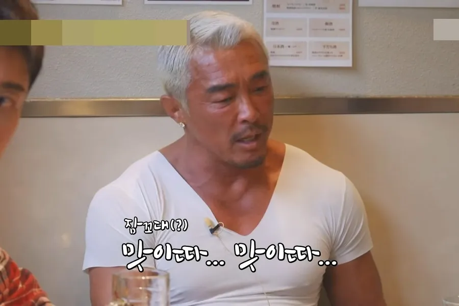 추억vs미슐랭…오사카 오코노미야키 맛집 두고 내린 추성훈의 결정