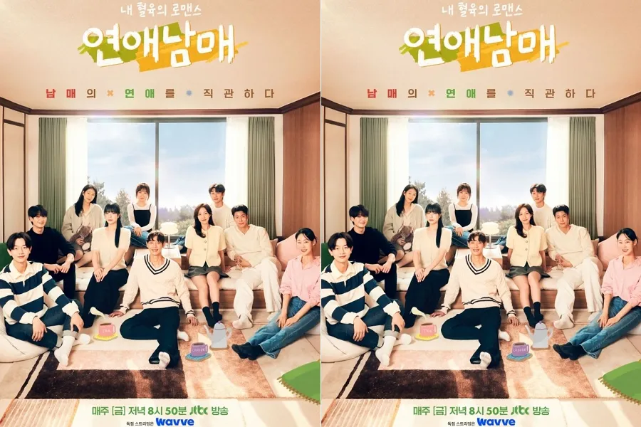 เรื่องรักของพี่น้องเริ่มต้นอีกครั้ง… ยอนแอนัมแม 2 เดินหน้าผลิตอย่างเป็นทางการ