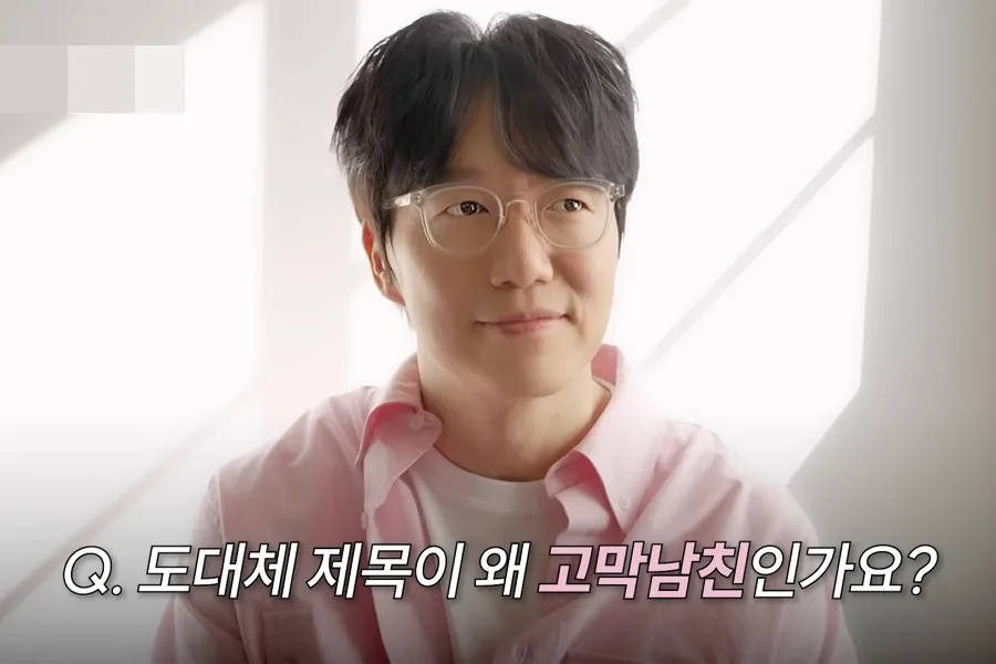 Judul diperdebatkan, panggungnya dinanti… Lee So-ra hadir di 'Gomak Namchin' Sung Si-kyung, rampungkan rekaman perdana