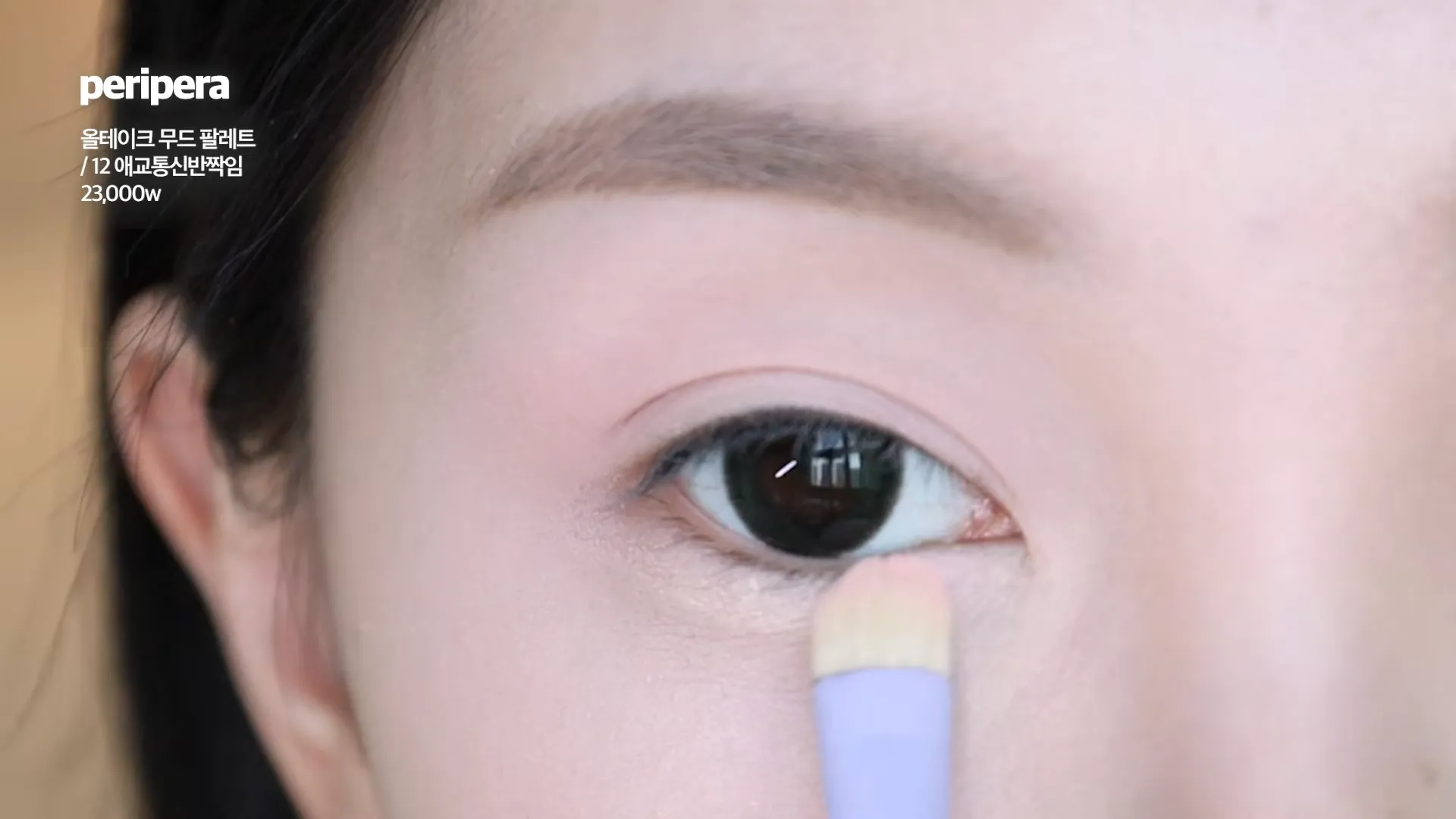 rosa morno, Hince, cushion, Make Up For Ever, pó, Peripera, paleta, Colorgram, Clio, lápis delineador, Too Cool For School, delineador, Banila Co, EGLIPS, base, tint labial