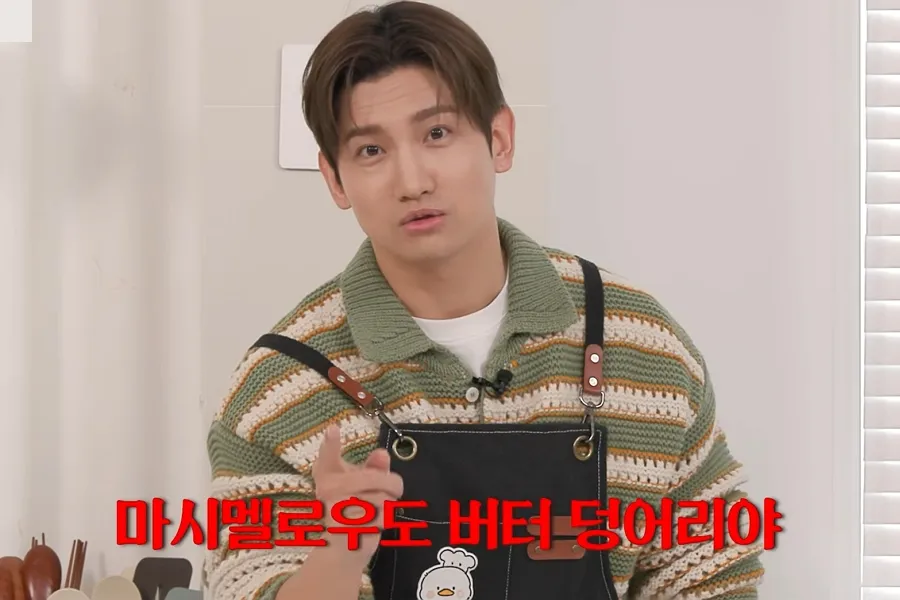 Cả thạch đông lạnh lẫn Du-jjon-ku đều là NO… Lời cảnh tỉnh của Max Changmin về đồ ăn theo trào lưu