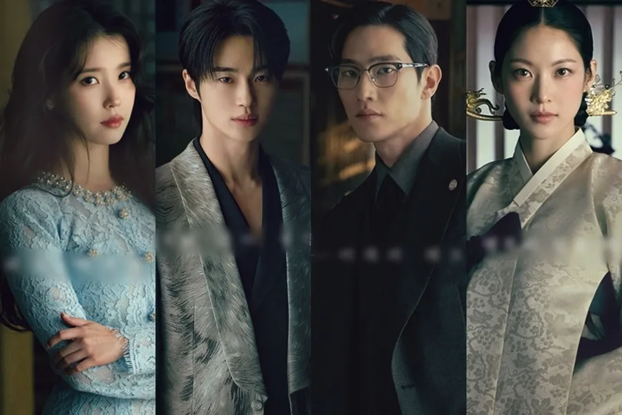 MBC, drama, IU, Byeon Woo-seok, romance