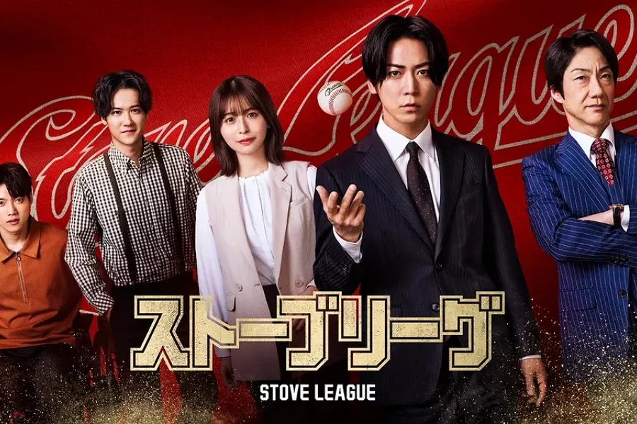“Sao lại đưa vào tận phòng khách”... Làn sóng phản đối sau khi SBS xếp sóng ‘Stove League bản Nhật’